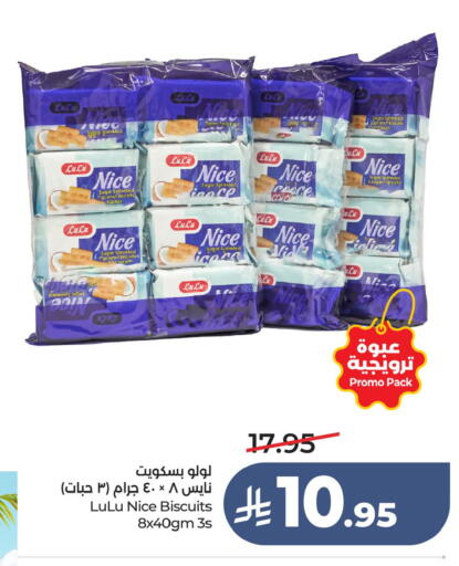 Coconut available at LULU Hypermarket in KSA, Saudi Arabia, Saudi - Hafar Al Batin