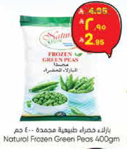 Peas available at ستي فلاور in مملكة العربية السعودية, السعودية, سعودية - سكاكا