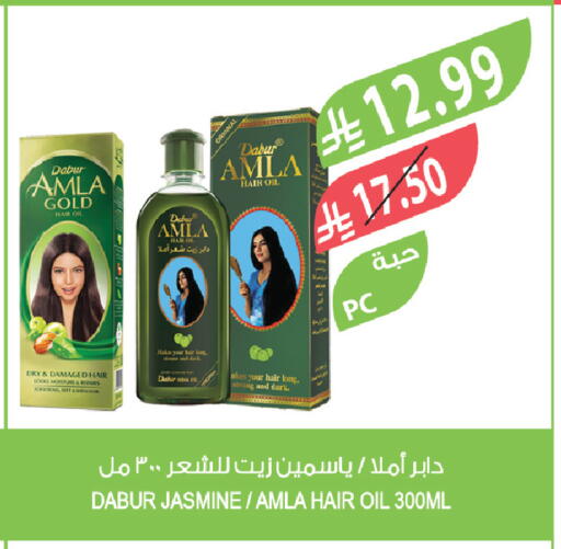 available at Farm  in KSA, Saudi Arabia, Saudi - Abha