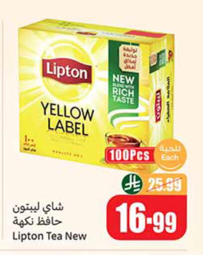 available at Othaim Markets in KSA, Saudi Arabia, Saudi - Al Hasa
