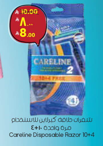 available at ستي فلاور in مملكة العربية السعودية, السعودية, سعودية - سكاكا