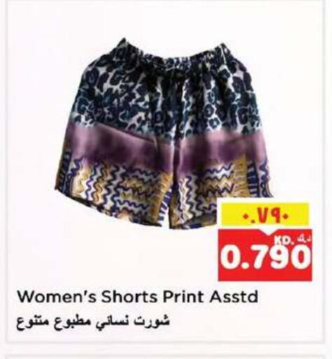 available at Nesto Hypermarkets in Kuwait - Ahmadi Governorate