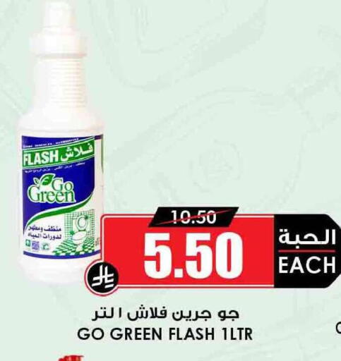 available at Prime Supermarket in KSA, Saudi Arabia, Saudi - Buraidah