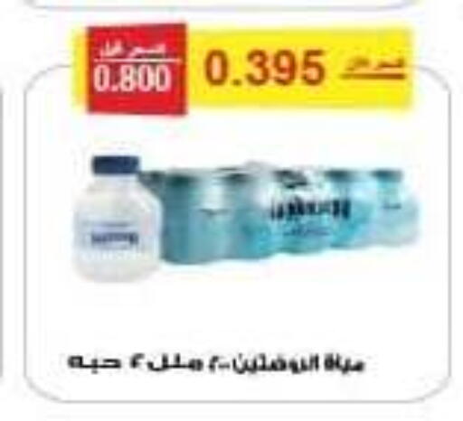 available at Al Fintass Cooperative Society  in Kuwait - Kuwait City