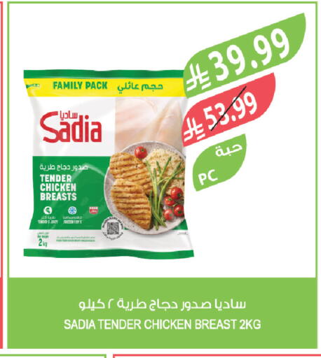 available at المزرعة in مملكة العربية السعودية, السعودية, سعودية - أبها