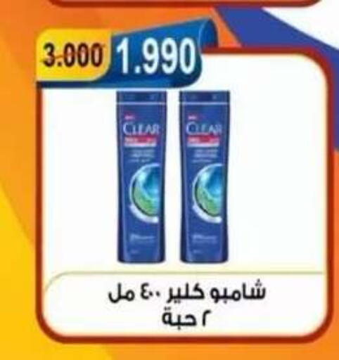 available at Egaila Cooperative Society in Kuwait - Ahmadi Governorate