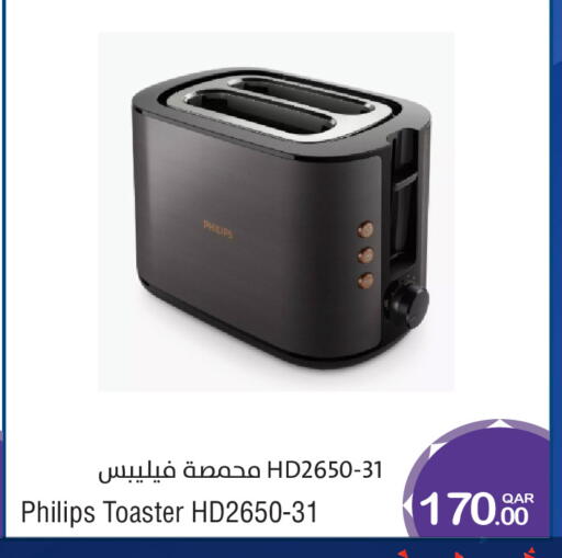 available at ميغا مارت in قطر - الخور