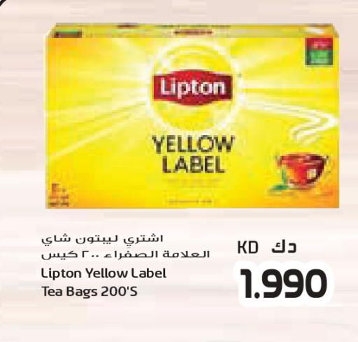available at Grand Costo in Kuwait - Kuwait City