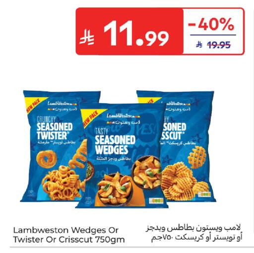 available at كارفور in مملكة العربية السعودية, السعودية, سعودية - جدة