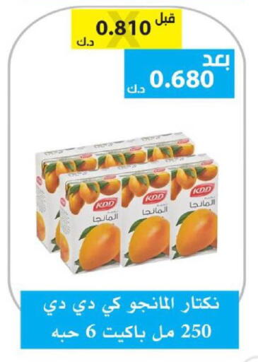 available at الجمعية التعاونية لجمعية المستهلك بوزارة الدفاع  in الكويت - مدينة الكويت