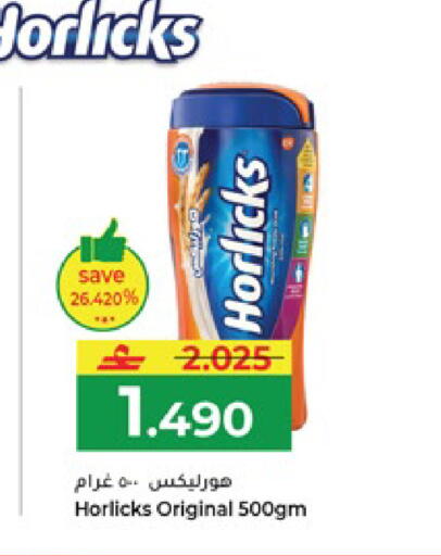 available at Makkah Hypermarket in Oman - Salalah