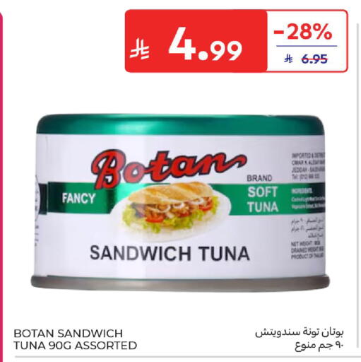 available at كارفور in مملكة العربية السعودية, السعودية, سعودية - جدة