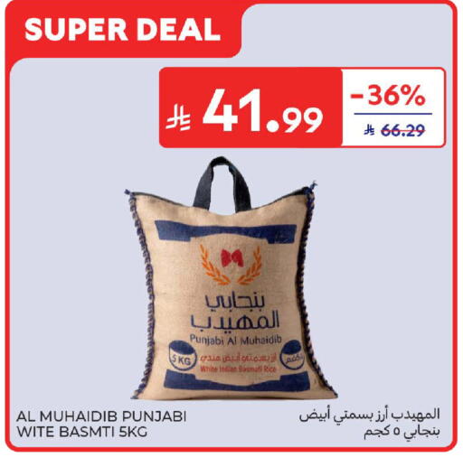 available at Carrefour in KSA, Saudi Arabia, Saudi - Sakaka