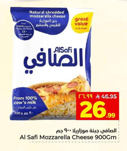 available at هايبر الوفاء in مملكة العربية السعودية, السعودية, سعودية - الخرج