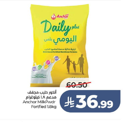 available at لولو هايبرماركت in مملكة العربية السعودية, السعودية, سعودية - حائل‎