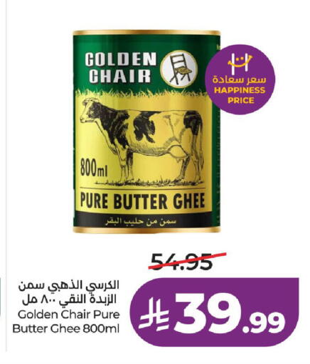 available at LULU Hypermarket in KSA, Saudi Arabia, Saudi - Ta'if