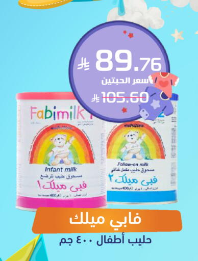 available at صيدلية المتحدة in مملكة العربية السعودية, السعودية, سعودية - المنطقة الشرقية