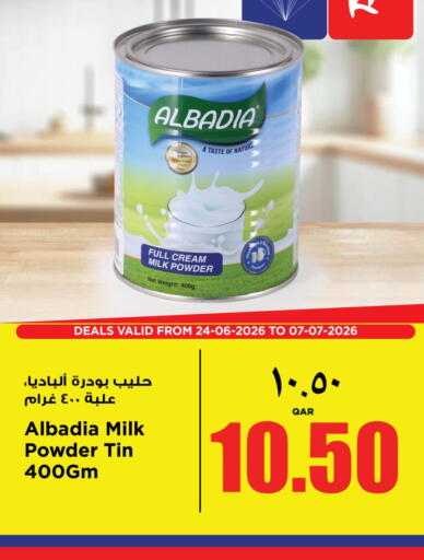 available at سوبر ماركت الهندي الجديد in قطر - الريان
