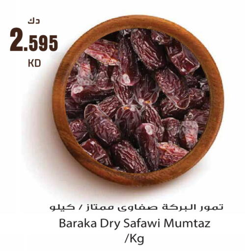 available at Grand Hyper in Kuwait - Kuwait City