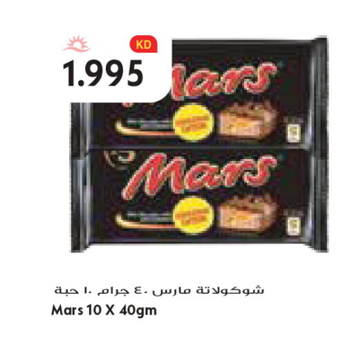 available at Grand Costo in Kuwait - Kuwait City