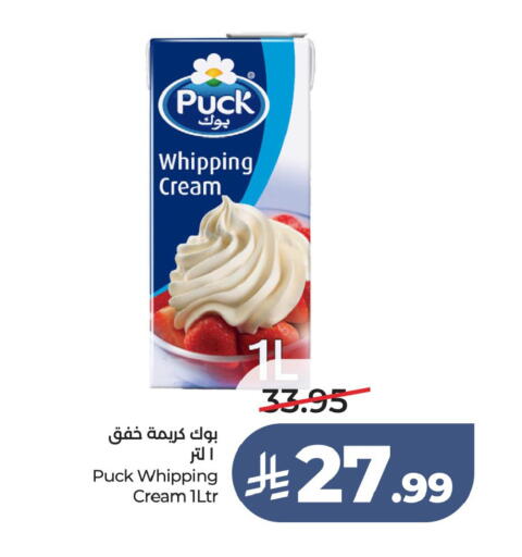 available at LULU Hypermarket in KSA, Saudi Arabia, Saudi - Jubail