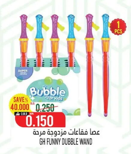 available at حور العين هايبرماركت in عُمان - صُحار‎