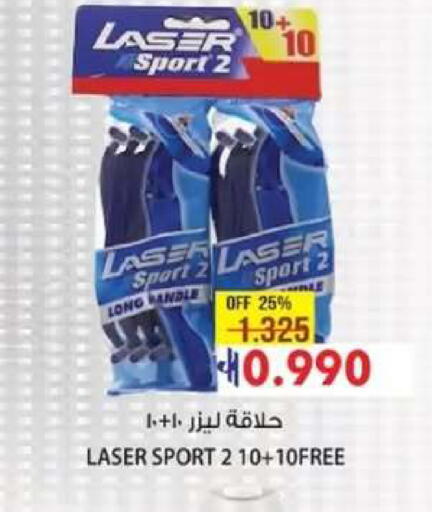 available at Muscat Golden Hypermarket in Oman - Sohar