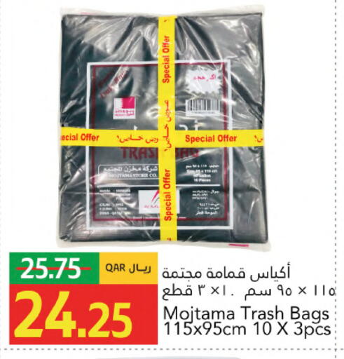 available at Gulf Food Center in Qatar - Doha