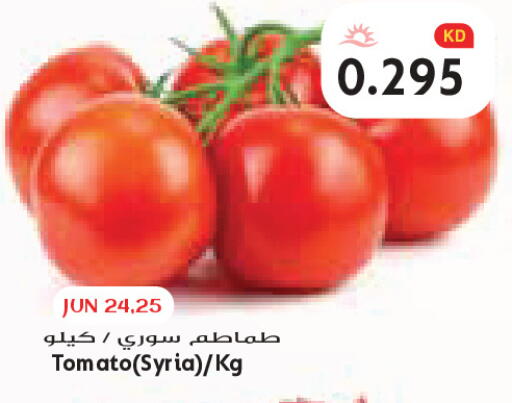 Tomato from Syria available at Grand Costo in Kuwait - Kuwait City
