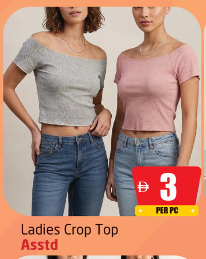 available at مركز دلتا in الإمارات العربية المتحدة , الامارات - الشارقة / عجمان