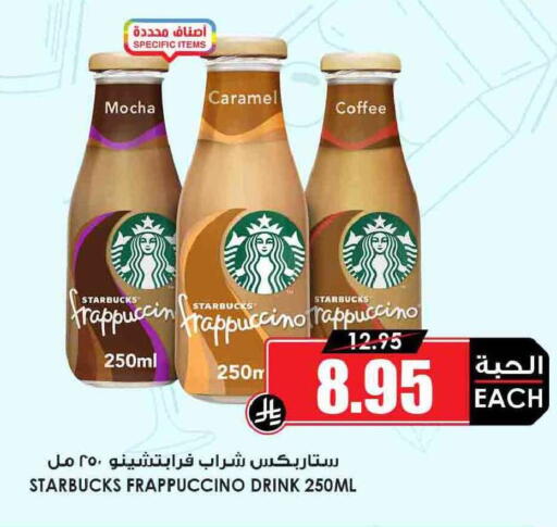 available at Prime Supermarket in KSA, Saudi Arabia, Saudi - Arar