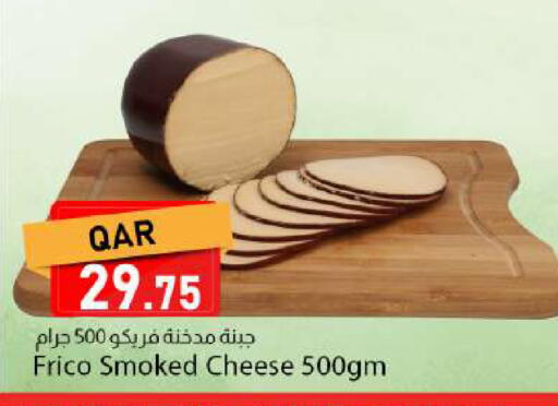 available at Dana Market in Qatar - Al Rayyan