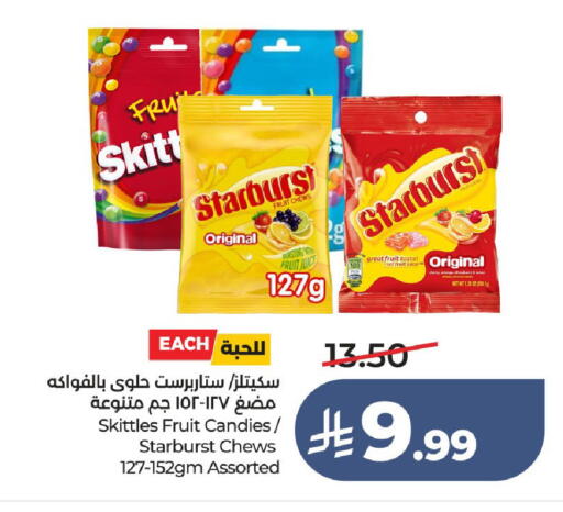 available at LULU Hypermarket in KSA, Saudi Arabia, Saudi - Ta'if