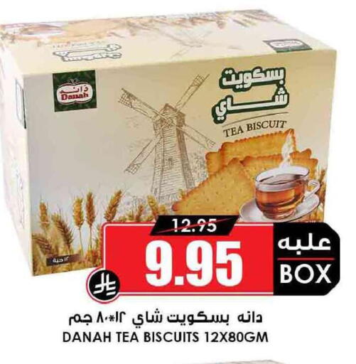 available at أسواق النخبة in مملكة العربية السعودية, السعودية, سعودية - حفر الباطن
