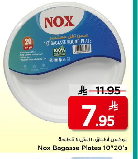 available at Mark & Save in KSA, Saudi Arabia, Saudi - Al Hasa