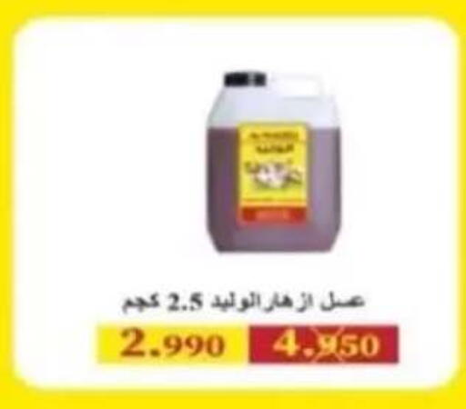 available at Al Rehab Cooperative Society  in Kuwait - Kuwait City