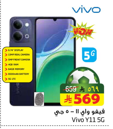 available at Layan Hyper in KSA, Saudi Arabia, Saudi - Dammam