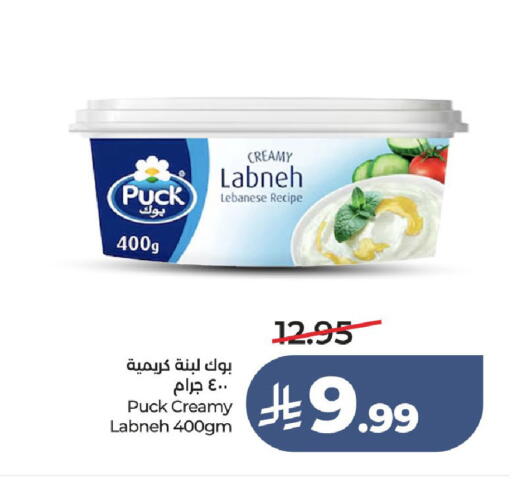 available at LULU Hypermarket in KSA, Saudi Arabia, Saudi - Ta'if