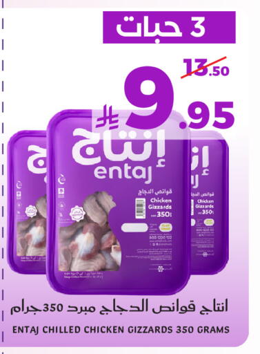 available at ميرا مارت مول in مملكة العربية السعودية, السعودية, سعودية - جدة