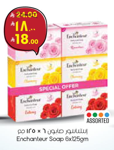 available at City Flower in KSA, Saudi Arabia, Saudi - Al Hasa