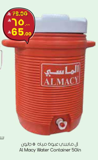 available at City Flower in KSA, Saudi Arabia, Saudi - Al Hasa