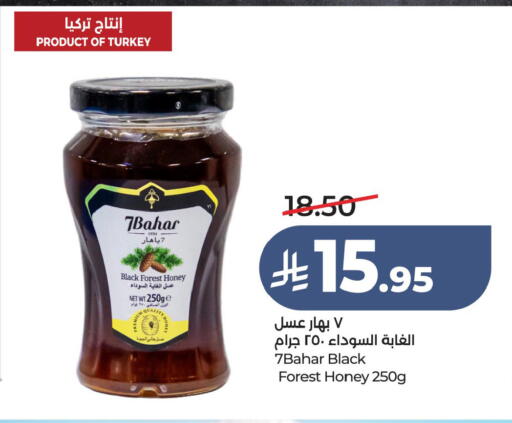 available at LULU Hypermarket in KSA, Saudi Arabia, Saudi - Al Khobar