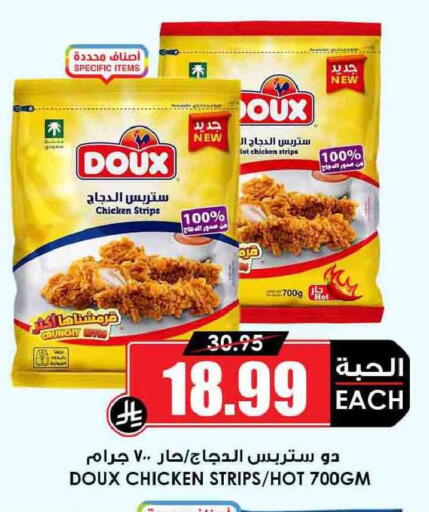 available at أسواق النخبة in مملكة العربية السعودية, السعودية, سعودية - حائل‎