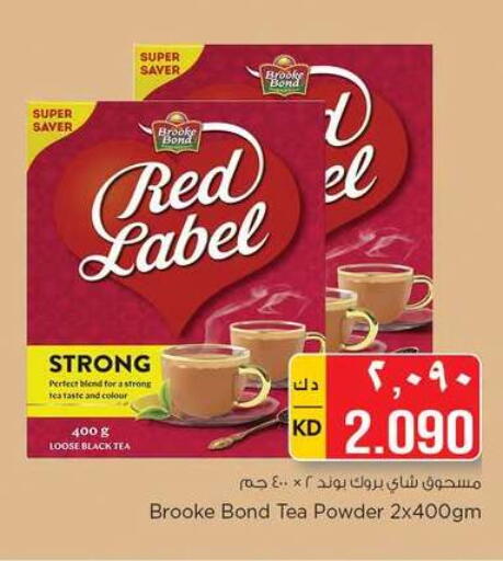 available at نستو هايبر ماركت in الكويت - محافظة الأحمدي