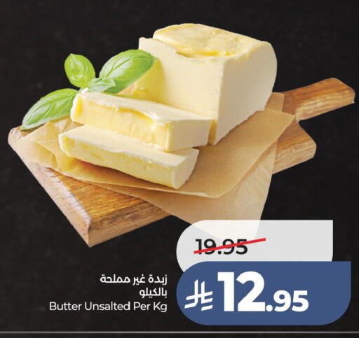 available at لولو هايبرماركت in مملكة العربية السعودية, السعودية, سعودية - المنطقة الشرقية