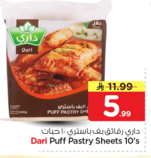 available at Nesto in KSA, Saudi Arabia, Saudi - Al Majmaah