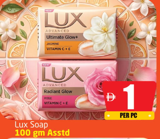 available at Delta Centre in UAE - Sharjah / Ajman