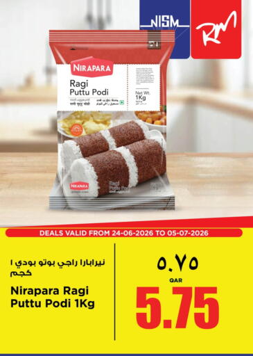 available at سوبر ماركت الهندي الجديد in قطر - الشحانية