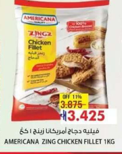 available at مسقط هايبرماركت in عُمان - صُحار‎