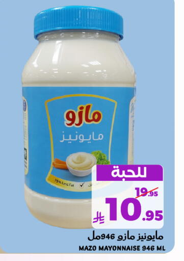 available at ميرا مارت مول in مملكة العربية السعودية, السعودية, سعودية - جدة